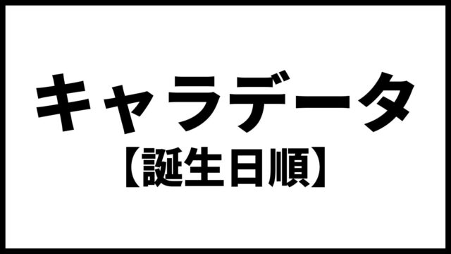 アニパチmania アニメのパチンコパチスロ特化サイト