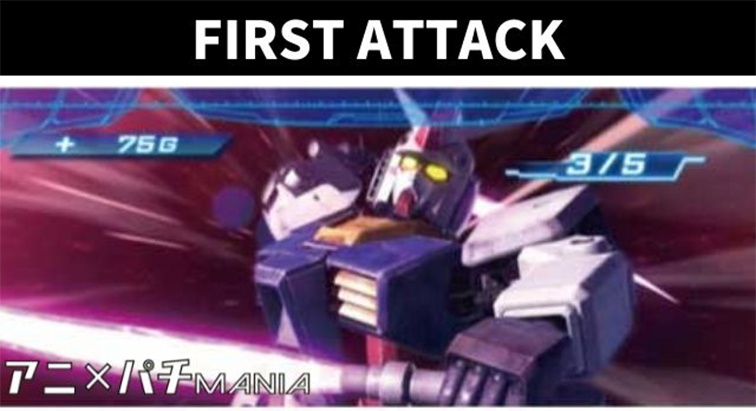 FIRST-ATTACK