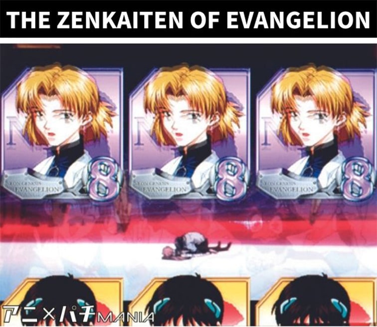 THE ZENKAI OF EVANGELION