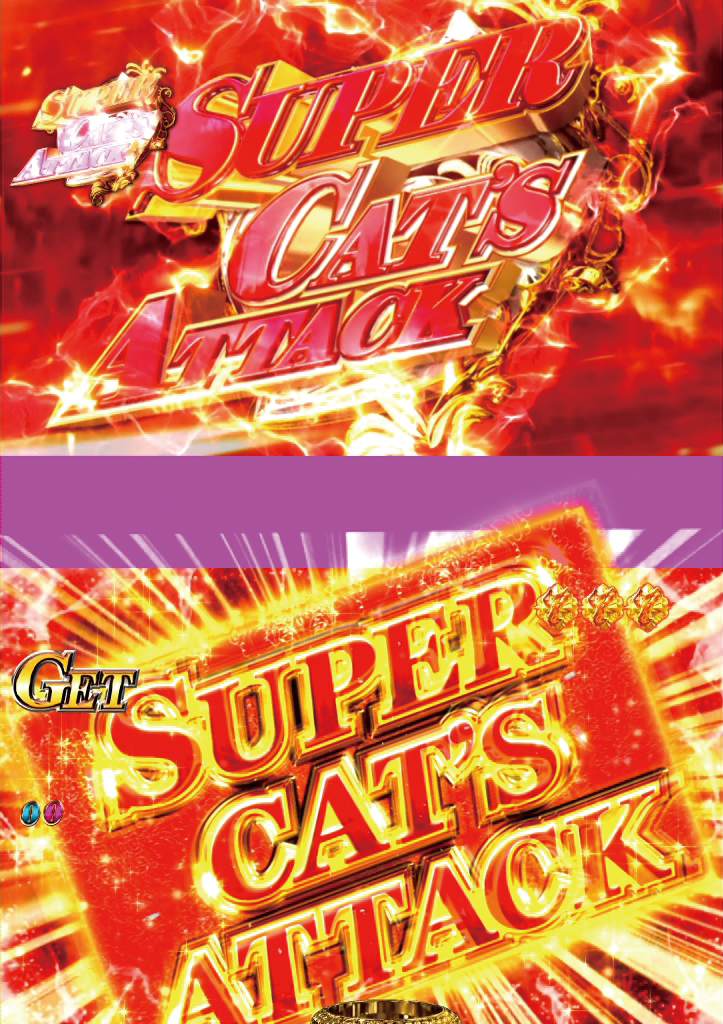 SUPER CAT`S ATTACK