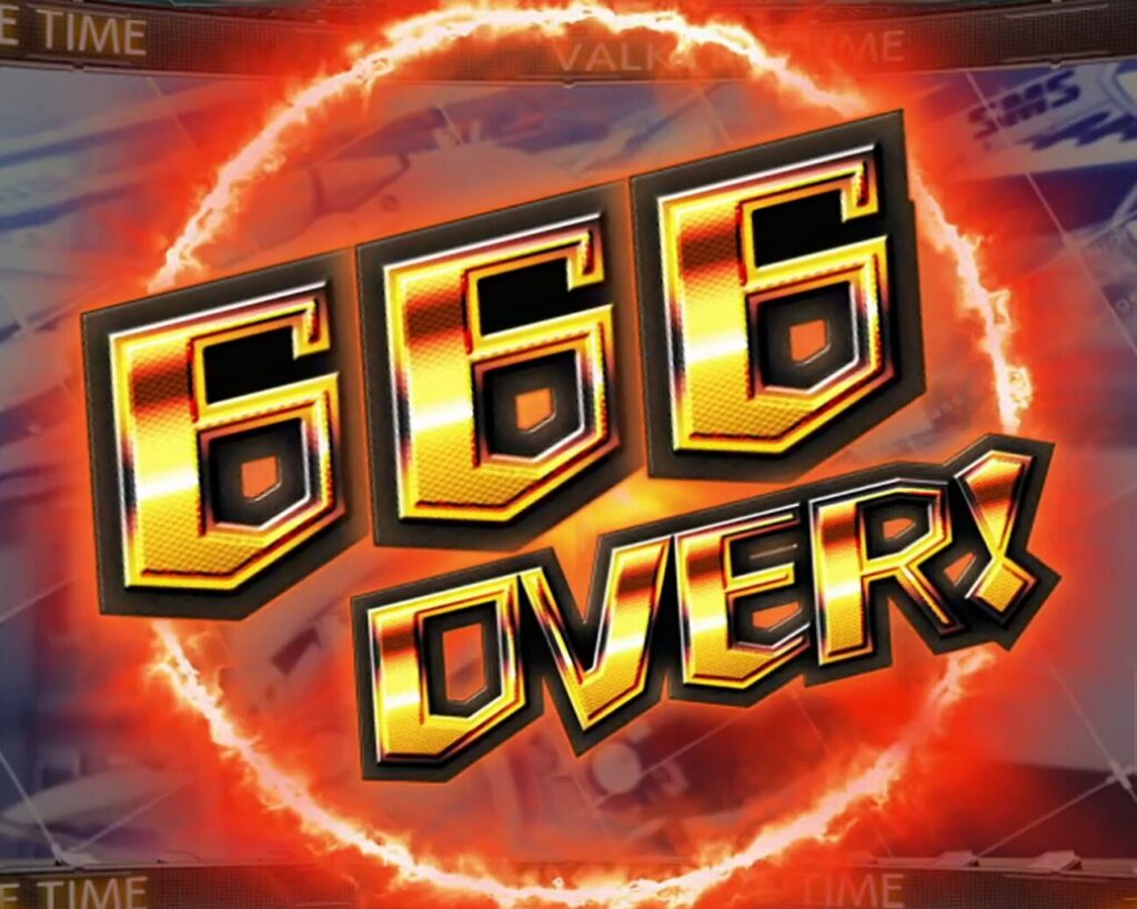 666OVER【設定6濃厚】