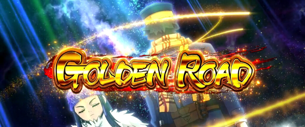 GOLDEN RORD1